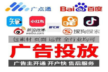 百度竞价代理在某行业的具体应用与效果