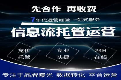 百度优化推广案例研究：如何提高网站转化率