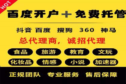 如何在信息流中精准投放广告——以某大牌为例